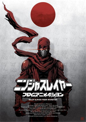 ニンジャスレイヤー フロムアニメイシヨン 1. évad (2015-04-16) poszter