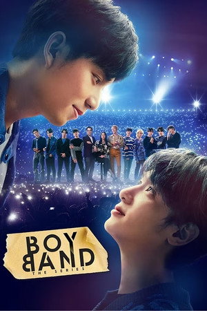 บอยแบนด์ เดอะซีรีส์ poszter