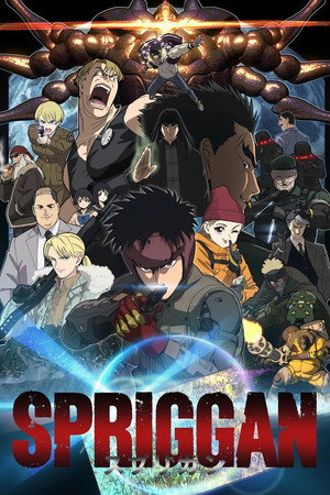 SPRIGGAN poszter