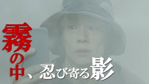 ヒロシの心霊キャンプ 1. évad Ep.1 1. epizód