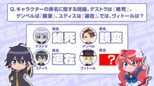 進化の実～知らないうちに勝ち組人生～ Speciális epizódok Ep.2 2. epizód