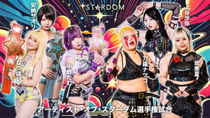 スターダム・ワールドのスターダム 14. évad Ep.90 90. epizód