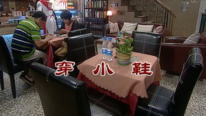 外来媳妇本地郎 6. évad Ep.2808 2808. epizód