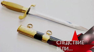 Следствие вели... 11. évad Ep.31 31. epizód
