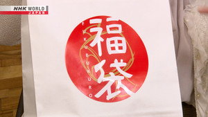 Learn Japanese from the News 3. évad Ep.20 20. epizód