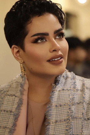 هديل العتيبي
