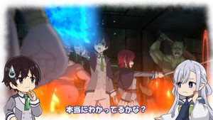 最強陰陽師の異世界転生記 Speciális epizódok Ep.18 18. epizód