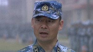 火蓝刀锋 1. évad Ep.1 1. epizód