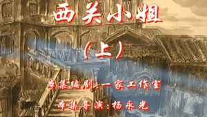 七十二家房客 4. évad Ep.93 93. epizód