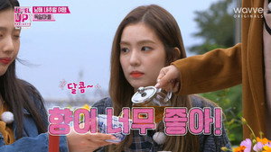 레벨업 프로젝트 2. évad Ep.18 18. epizód