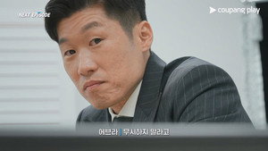 슈팅스타 2. évad Ep.2 2. epizód