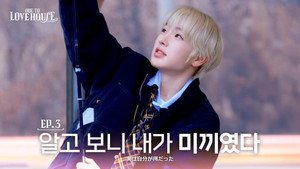 NCT WISH 4. évad Ep.35 35. epizód