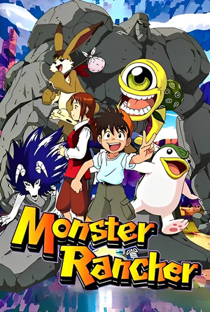 モンスターファーム poszter