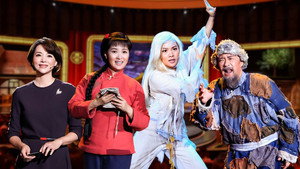 故事里的中国 1. évad Ep.4 4. epizód