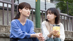 さらば、佳き日 1. évad Ep.3 3. epizód