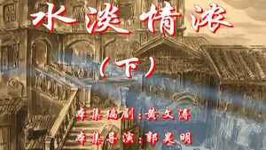 七十二家房客 3. évad Ep.44 44. epizód