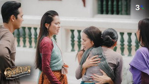 คุณพี่เจ้าขาดิฉันเป็นห่านมิใช่หงส์ 1. évad Ep.11 11. epizód