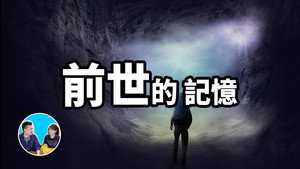 老高与小茉 Speciális epizódok Ep.68 68. epizód