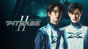 พิษเบ๊บ เดอะ ซีรีส์ kép