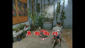 外来媳妇本地郎 3. évad Ep.713 713. epizód