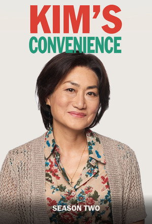 Kim's Convenience 2. évad (2017-09-26) poszter