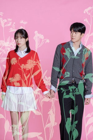사랑이 온다 poszter