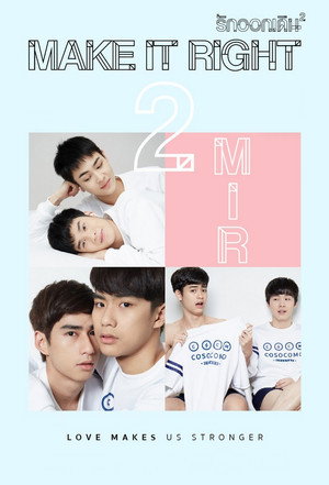 รักออกเดิน poszter