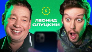 Контакты 1. évad Ep.78 78. epizód
