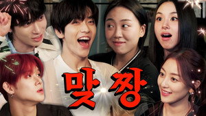 차린건 없지만 4. évad Ep.10 10. epizód