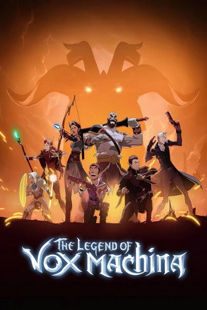 A Vox Machina legendája 2. évad (2023-01-19) poszter