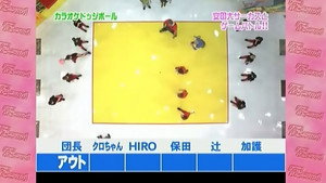 ハロー！モーニング 1. évad Ep.278 278. epizód
