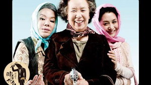 瞎看什么 1. évad Ep.31 31. epizód