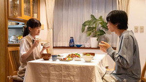 さらば、佳き日 1. évad Ep.1 1. epizód
