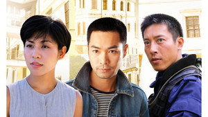 離島特警 kép