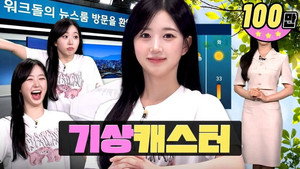 워크돌 2. évad Ep.23 23. epizód