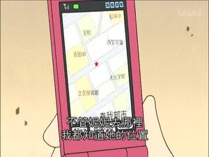 クレヨンしんちゃん 5. évad Ep.13 13. epizód
