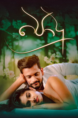 පොදු
