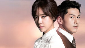 끝없는 사랑 kép