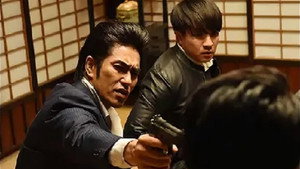 破門（疫病神シリーズ） 2. évad Ep.3 3. epizód