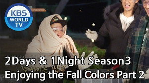 1박 2일 3. évad Ep.561 561. epizód