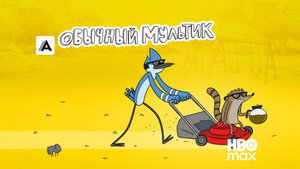 Parkműsor kép