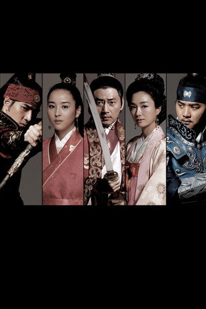 주몽 (Jumong) poszter
