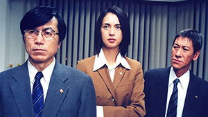 新・女検事 霞夕子 1. évad Ep.18 18. epizód