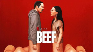 Balhé kép