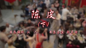 七十二家房客 17. évad Ep.20 20. epizód