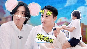 快乐趣吹风 Speciális epizódok Ep.2 2. epizód