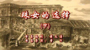 七十二家房客 9. évad Ep.100 100. epizód