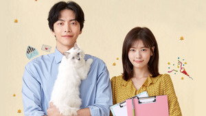 이번 생은 처음이라 Speciális epizódok Ep.1 1. epizód