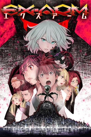 EX-ARM エクスアーム poszter
