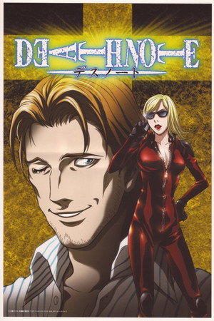 Death Note: A Halállista poszter